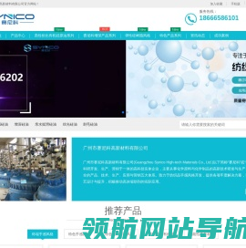 功能纺织助剂,高浓助剂,特色功能助剂生产厂家及特殊印染解决方案