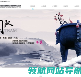海宁市创美包装印刷有限公司
