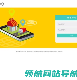 尚诚集团