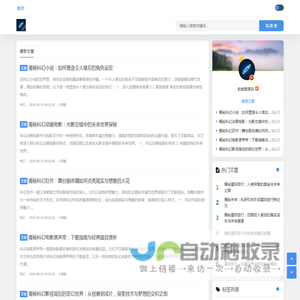 探索无垠宇宙