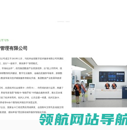 杭州市民卡网站