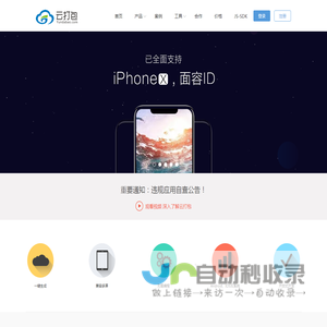 上海联肯光电技术有限公司