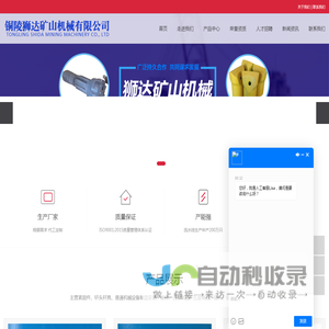 钎头