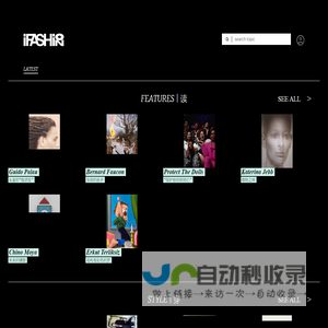 爱时尚