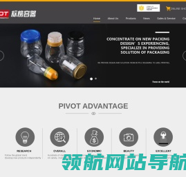 江阴标榜塑料制品有限公司