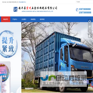 哈尔滨奥舛商贸有限公司