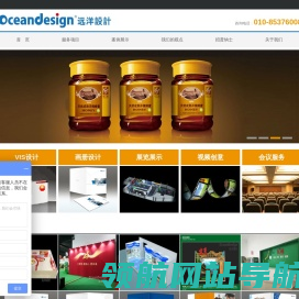 品牌设计,vi设计,北京品牌设计,北京vi设计,vi设计公司,LOGO,LOGO设计,北京LOGO设计,标志设计,北京标志设计,品牌设计公司,平面设计,企业形象设计,形象设计,包装设计,画册设计,北京包装设计,北京画册设计,海报设计,北京海报设计,远洋设计