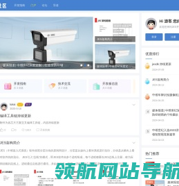 门户