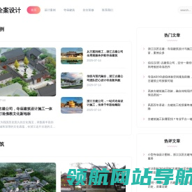 寺庙全案设计专家