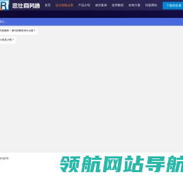 官网