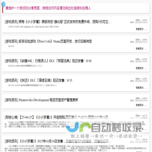 其乐