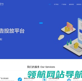 微信公众号广告派单
