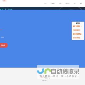 深圳市大略电子科技有限公司