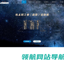 视频拼接处理器