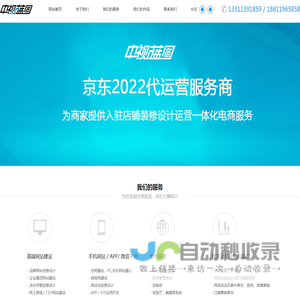 H5设计