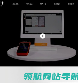 美管加