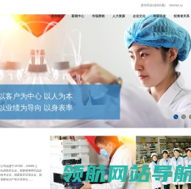 江苏恩华药业股份有限公司