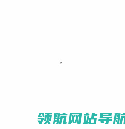 张家界自行车协会