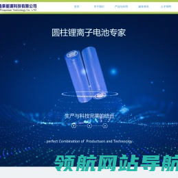 【官网】河南鑫泉能源科技有限公司