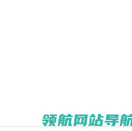 导电银浆