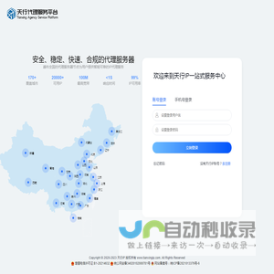 吾享网络