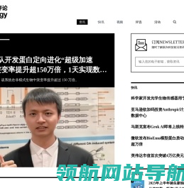 麻省理工科技评论