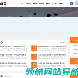 企业信用修复