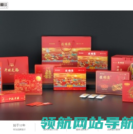 品牌设计