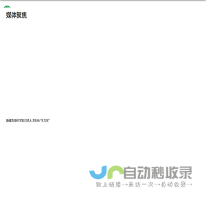 新疆农垦科学院