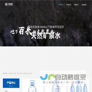 福建华航发展有限公司