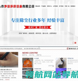 阳极板,芒刺线,振打锤,尘中轴承