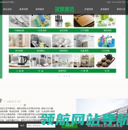 2023广州日用百货展