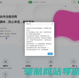 木紫网络科技