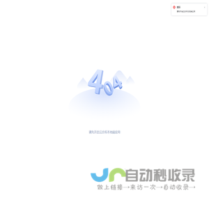 云诊所