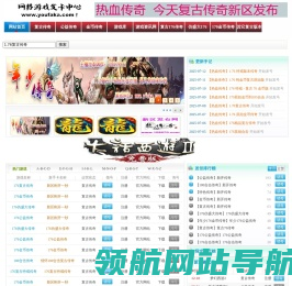 原始金币传奇