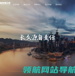 华南物资集团有限公司