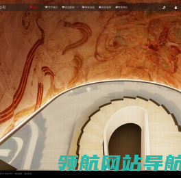杨佴设计公司