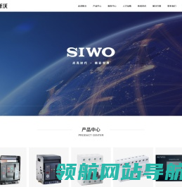 斯沃
