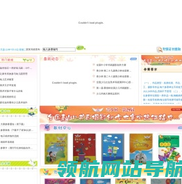 全国青少年儿童艺术交流学习考级网