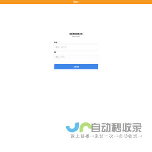 股票