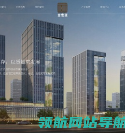浙江宏厦建设有限公司
