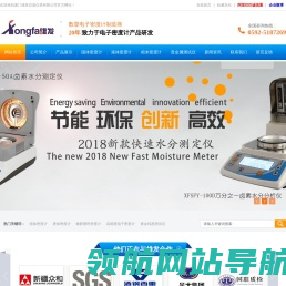数字式密度计