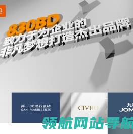 八点半品牌设计