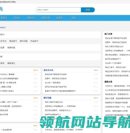 恋爱