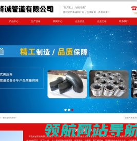 聚氨酯保温管厂