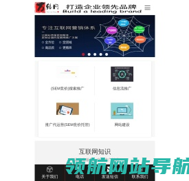 万络网