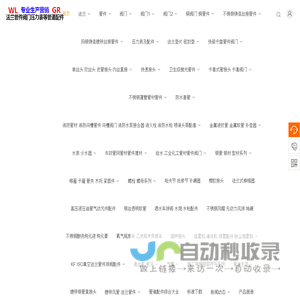 重庆法兰管件