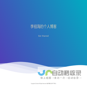 前后端开发经验分享