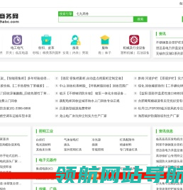 免费发布平台