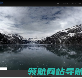 浙江天栾网络科技有限公司